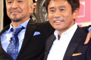 ダウンタウンって幼馴染同士でコンビ組んだのに両方天才なのおかしくね？