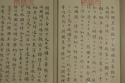 【北朝鮮】１９１０年の日韓併合条約を非難 「日帝こそ、朝鮮人民の一千年の宿敵、代償は千倍にして支払わせなければならない」