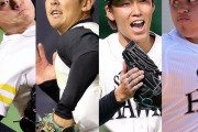 ソフトバンクが中村亮太、三浦瑞樹、前田純、石塚綜一郎の育成4選手を支配下登録へ