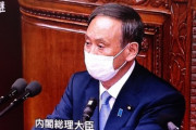 韓国紙「日本の菅、初の国会演説 ... 徴用問題について韓国政府の適切な対応を強く要求」