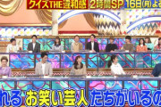 【日向坂46】くみテンの座る位置が完全に第7世代ｗｗｗｗｗｗｗｗｗｗｗ