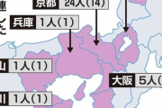 欧州旅行からコロナ持ち帰ってきた京都産業大学の学生さんの戦果凄すぎと話題ｗｗｗｗｗｗｗｗｗｗｗｗｗｗｗ
