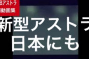 グレタ「ｲﾝﾄﾞ抗議に発言！（画像」日本「上から降りてきた文章のｺﾋﾟﾍﾟ失敗！（致命傷」世界「正体現したね（工作員」インド「それ共謀罪。」グレタ容疑者「え（捜査中」→