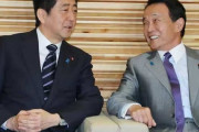 ■忘備録　安倍晋三氏告別式　麻生氏弔辞