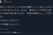【画像】EXIT兼近を叩いてた日本人、カナダ人に完全論破されてしまう