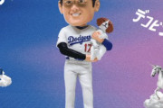 【海外の反応】デコピンを抱えた大谷翔平のボブルヘッド第2弾が話題に【MLB】