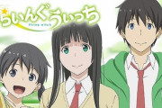 アニメ「ふらいんぐうぃっち」第１話に対する海外の反応（感想）６年振りの不思議