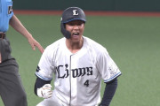 西武・石井一成、値千金の勝ち越し2点タイムリー！
