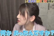 離婚裁判で話題の川崎麻世さん「俺の人生激辛だった」佐々木美玲「何かあったんですか？」2/10放送『有吉ゼミ』新し予告映像が公開！