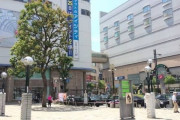東京神奈川民「本厚木はマジド田舎w」地方ワイ「どれくらい田舎なんや？」検索ﾎﾟﾁ