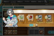 【艦これ】豆もサンマみたいに缶詰にできたらいいのに・・・