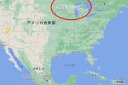 「ここウィスコンシン州の季節は10に分かれている…」アメリカにありがちな気候
