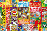 15種類の味が立候補　うまい棒総選挙、始まる！