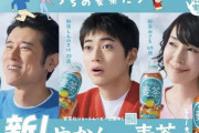 【動画】実写版『クレヨンしんちゃん』、意外と良さそう
