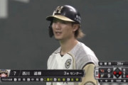 西川遥輝の適性打順って3番なんじゃないか？