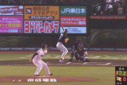 オリックス・ゴンザレス、今日２本目のホームランｗｗｗｗｗｗｗ