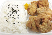 【悲報】セブンの唐揚げ弁当、切ない・・・・