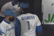 BIGBOSSブチギレ「一軍に残りたいという姿勢がまったく見えない」