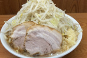 【メシハラ】大盛りラーメンを無理やり食べさせるハラスメントが話題に！ラーメン二郎が警告「あまり見ていて気持ちの良いものではない」
