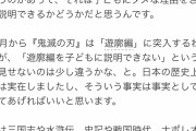 【画像】ひろゆきさん、世界史や日本史の知識の多くを漫画で学んでいたｗｗｗｗｗｗ