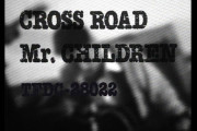 Mr.Childrenの「CROSS ROAD」って125.6万枚CDが売れたらしいがそんなにいい曲か？