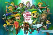 【朗報】ゼルダの伝説、名作しかない