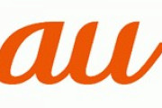 【正論】ひろき「今au解約しようとしてる人、全員バカです」