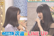 【乃木坂46】この番組がついに本気を出して、見どころ満載番組に！！！！！！！ｷﾀ━━━━(ﾟ∀ﾟ)━━━━!!