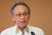 【悲報】沖縄・玉城デニー知事、沖縄尚学の初優勝に「戦争」を絡める･･･