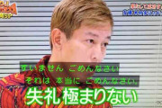 「ブチギレ」木村多江の要求を「正論」で跳ね返す　じゅんいちダビッドソンのドッキリ対応に賛否