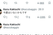 日本人KOPさん、スポニチ記者に翻弄されるｗ「久保の移籍80％言うてたくせして…」