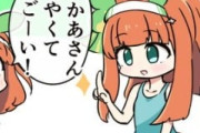 【ウマ娘】これが若かりし頃のスズカさんの仕掛けどころ。「逃げウマにも仕掛けどころあったのか…」