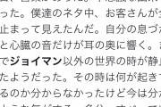 Twitterに文学賞があったら受賞しているであろう芸人