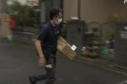 【悲報】宅配業者が悲鳴｢訪問しても不在ばかり｡3個に1個が再配達になってしまう……｣