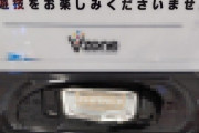 【悲報】「ぶち食らわせてやった！」スロッターさんが新ハナビを破壊→ドヤ画像投稿してしまう…