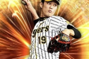 阪神・藤浪、新型コロナ「陽性」と判明　プロ野球開幕どうなってしまうのか