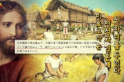 韓国人「日本人が宗教まで捏造！」「イエス・キリストは日本人女性と結婚し、１０６歳まで日本で暮らした」「イエスは日本を愛し過ぎた」と主張！　韓国の反応