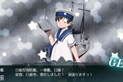 【艦これ】今だと海防艦って育ててから改修餌にするのが良いよね