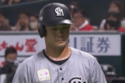平沢大河、絶不調…5月打率.026(39-1)