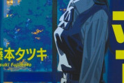 チェンソーマン 第二部 207話 感想・考察まとめ｜ジャンプ+ 藤本タツキ【読者の反応】