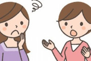 義弟嫁が会うたびに自分の好きな歌手の話をしてくる。趣味の押し付けしないでほしい