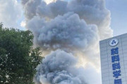 中国の大学で実験室が爆発！2人が死亡し9人が負傷　爆発の瞬間を捉えた映像が怖すぎる・・・