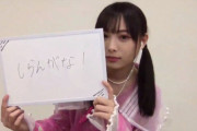 AKB48は大嫌いなのに、AKB48のメンバーにガチ恋してしまった(>_<)