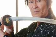 【訃報】俳優の福本清三さん死去…“5万回斬られた男”の異名をもつ時代劇には欠かせない名優。肺がんのため 77歳