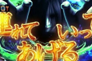 【朗報】この店の11月25日新台入れ替えwwww