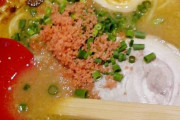 【画像】この時間にワイが食べてきたラーメンの写メ貼ってくで