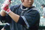 吉村裕基(22) .311 26本 66打点←こいつが出てきた時の衝撃凄かったよな