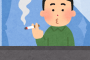 メンソール系のタバコ吸う人来て