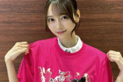 【乃木坂46】本日も大活躍！弓木奈於『ラヴィット！』達成記念グランドスラムTシャツを着たオフショット公開！！！