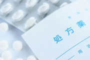 石破政権、日本の医薬品供給をガチで終わらせたかもしれない　製薬業界が石破政権を『名指し』でとんでもない声明を発表